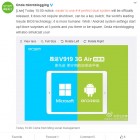 Onda to release 4 new Dual boot tablets on the 25th, Video Demo released