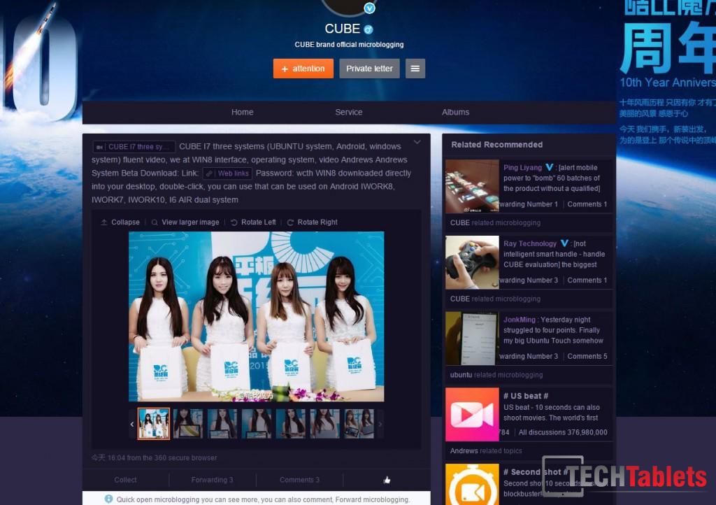 Cube i7 Android emulator