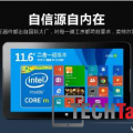 Onda V116w Core M and v919 Core M annoucment