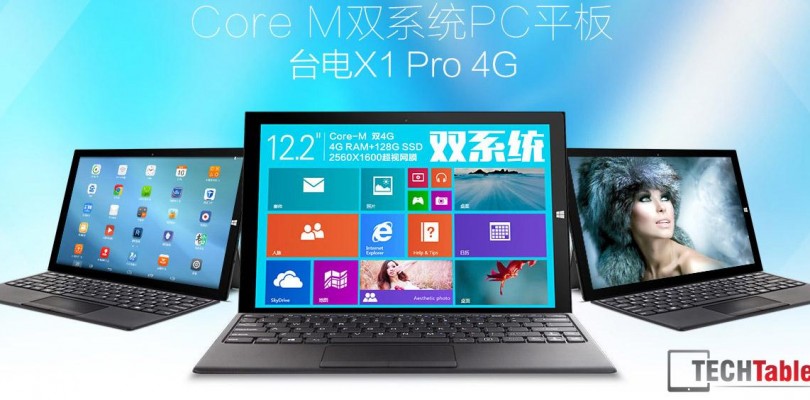 Teclast X1 Pro 4G 12.2″ Core M tablet announced today