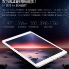 Onda V919 3G Core M coming 1st of August