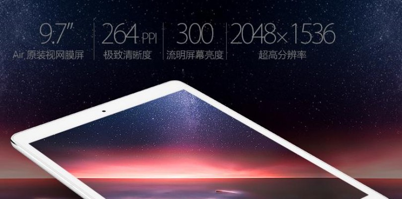 Onda V919 3G Core M coming 1st of August