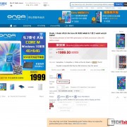 Onda v919 3G Core M Officially Released