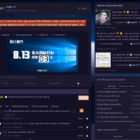 Cube August the 13th Announcement, A New Flagship?
