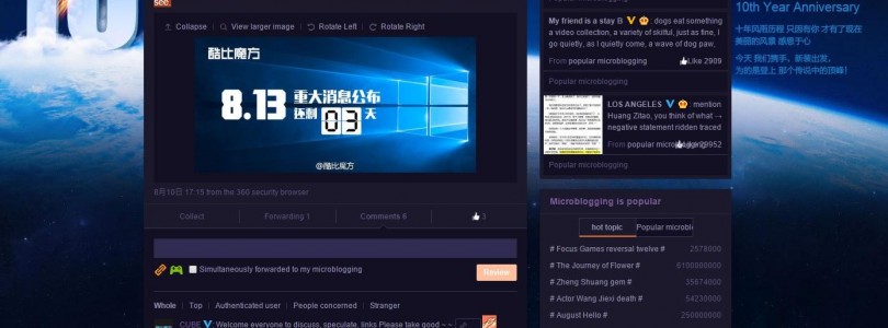 Cube August the 13th Announcement, A New Flagship?