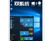 Onda V919 G Core M Dual Boot Bios, Image And Rom Downloads Online