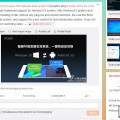 Onda Demo’s the v919 3G Core M’s Dual Boot Switching