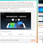Onda Demo’s the v919 3G Core M’s Dual Boot Switching
