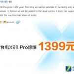 Teclast X98 Pro Price, Dual Boot and 4G systems to follow
