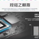 [Updated] More Details Emerge On The Teclast X98 Pro