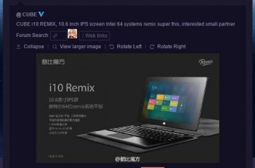 Cube i10 Remix coming soon