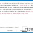 Onda v820w CH Release Date set – Monday 28th Sept