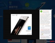 Onda V919 Air CH announced, 9.7″ Atom Cherry Trail Tablet