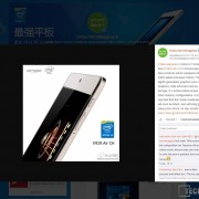 Onda V919 Air CH announced, 9.7″ Atom Cherry Trail Tablet