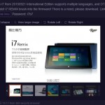New Cube i7 Remix Int’l Rom, Supports OTA