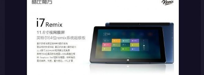 New Cube i7 Remix Int’l Rom, Supports OTA