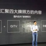 No Xiaomi Mi Pad 2 announced today, just a 4k TV…