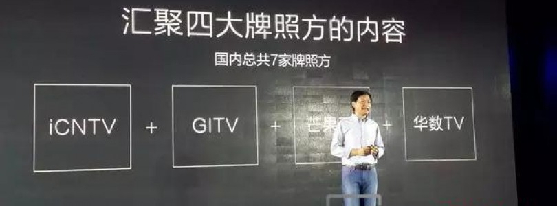 No Xiaomi Mi Pad 2 announced today, just a 4k TV…