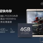 Onda v919 Air CH 9.7″ Atom X5 Z8500 Cherry Trail Released