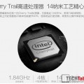 Cherry Trail Tablets And What Will Be Reviewed (Updated)