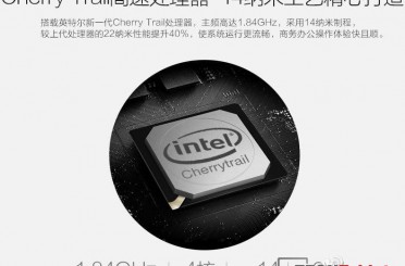 Cherry Trail Tablets And What Will Be Reviewed (Updated)