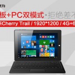 The Chuwi Hi10 Is Crowd Funded?