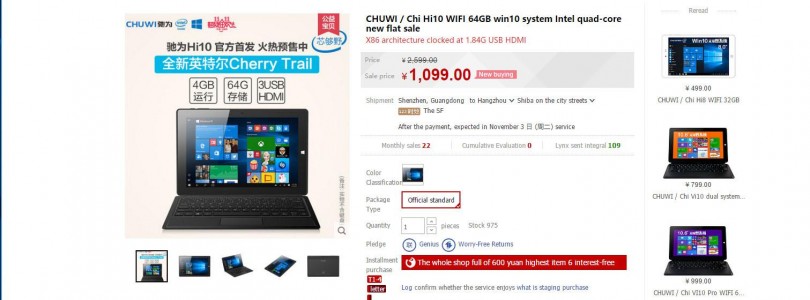 Chuwi Hi10 Now On Preorder in China, Starts Shipping 3rd Nov
