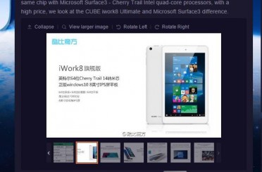 Cube iWork8 Cherry Trail Atom X5 Z8300 announced