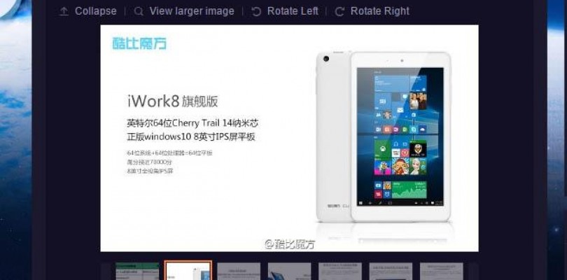 Cube iWork8 Cherry Trail Atom X5 Z8300 announced