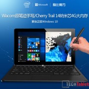 Cube iwork11 Stylus Atom X5 Z8300 Tablet With Wacom Stylus Support