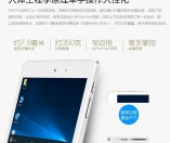 Chuwi Hi8 Pro
