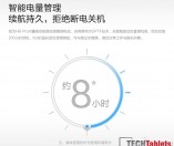 Chuwi Hi8 Pro