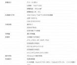 Chuwi Hi8 Pro