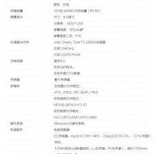 Chuwi Hi8 Pro