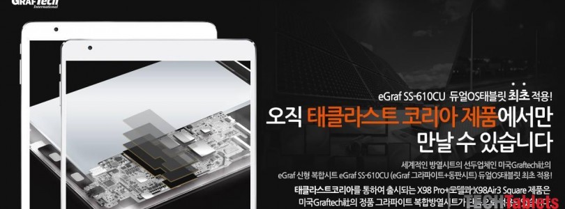 Teclast X98 Pro+ A New X98 Pro Model For South Korea