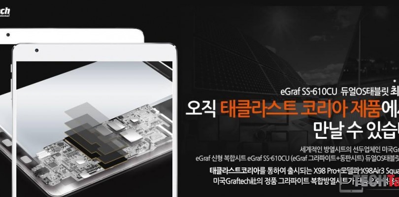 Teclast X98 Pro+ A New X98 Pro Model For South Korea