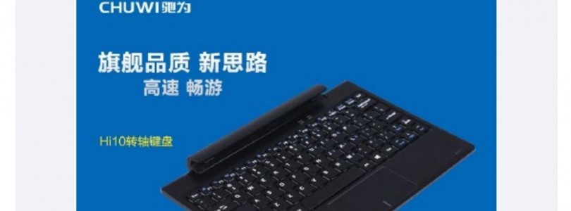 Official Chuwi Hi10 Keyboard Dock Now Up For Preorder