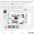 Cube’s New iwork10 Sells 1,000 Units In 5 Minutes
