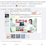 Cube’s New iwork10 Sells 1,000 Units In 5 Minutes