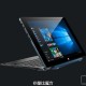 Cube iwork10 Announced 10.1 Atom X5 Z8300 Tablet With Keyboard Dock