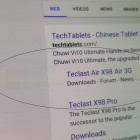 Samsung Galaxy Tab S2 Screen Burn!