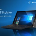 Cube i9 Skylake Release Date & Price