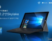 Cube i9 Skylake Release Date & Price