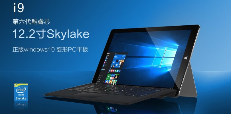 Cube i9 Skylake Release Date & Price