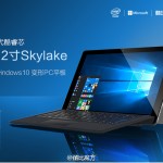 Cube i9 12.2″ Intel Core M3-6Y30 4GB, 128GB & USB 3.1 Type-C