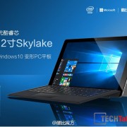 Cube i9 12.2″ Intel Core M3-6Y30 4GB, 128GB & USB 3.1 Type-C