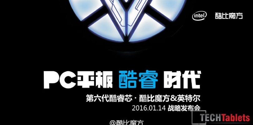Cube To Announce Skylake Powered Tablet 14th Jan