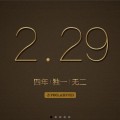 2.29 Announcement? And Teclast X98 Plus 3G Coming