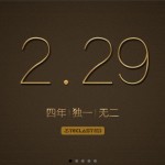 2.29 Announcement? And Teclast X98 Plus 3G Coming