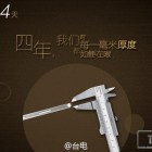 Teclast Teaser Images for 29th Announcement